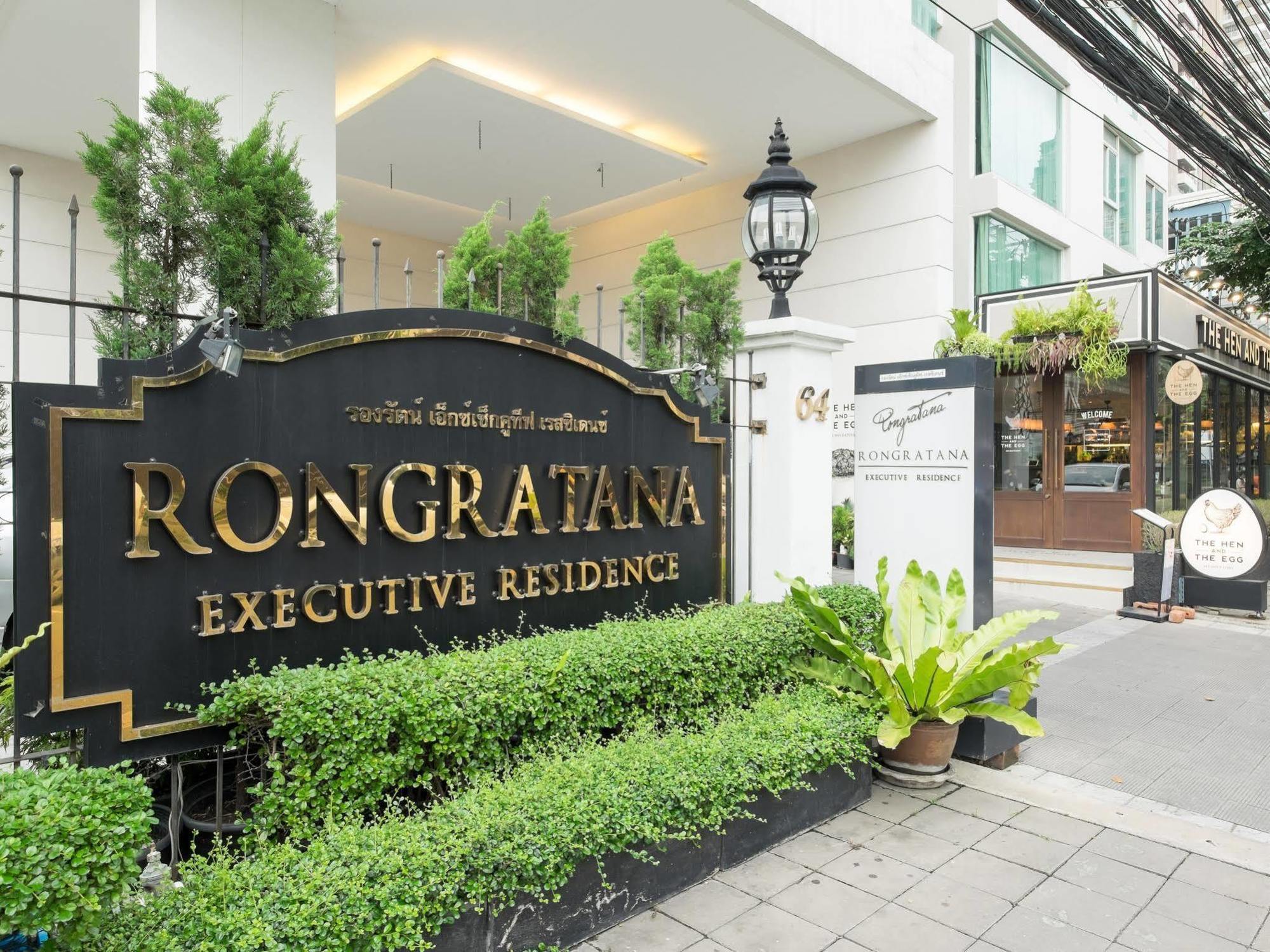Rongratana Executive Residence Bangkok Esterno foto
